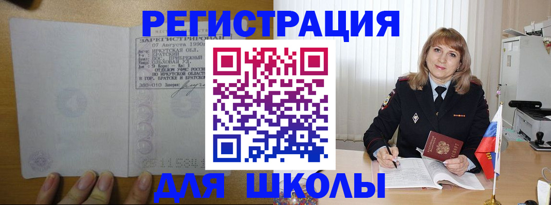 пропишу в квартире в Люберцах